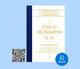 eBook Esta es Mi Palabra Alfa y Omega Evangelio apócrifo